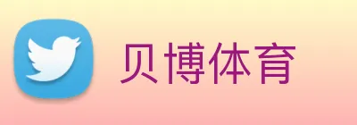 贝博体育 Logo